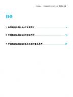 rb88随行版_首页官网入口