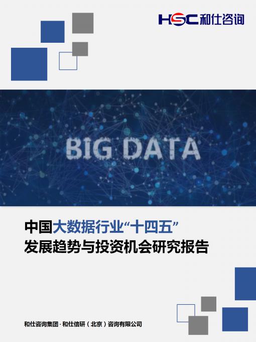 rb88随行版_首页官网入口