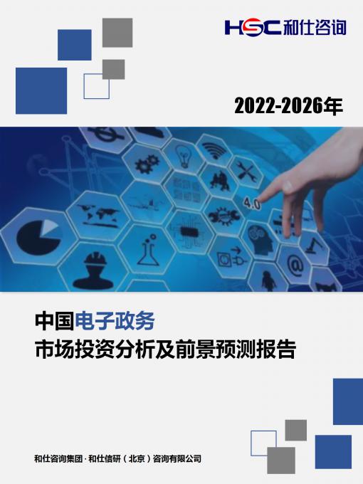 rb88随行版_首页官网入口