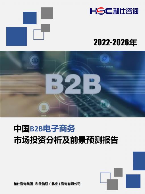 rb88随行版_首页官网入口