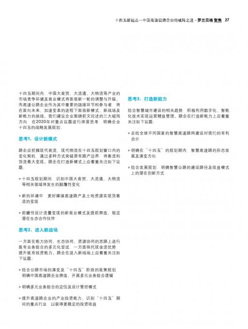 rb88随行版_首页官网入口