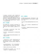 rb88随行版_首页官网入口