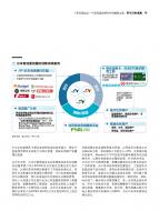 rb88随行版_首页官网入口