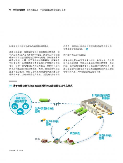 rb88随行版_首页官网入口