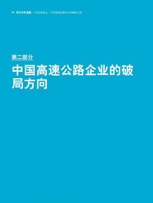 rb88随行版_首页官网入口