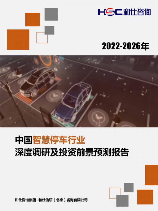 rb88随行版_首页官网入口