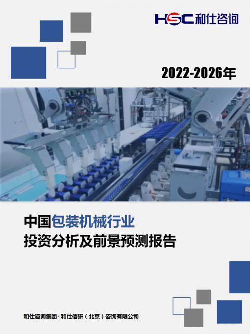 rb88随行版_首页官网入口