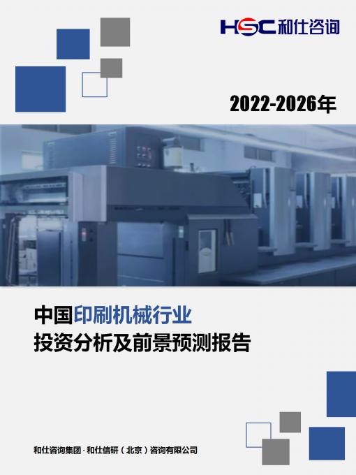 rb88随行版_首页官网入口