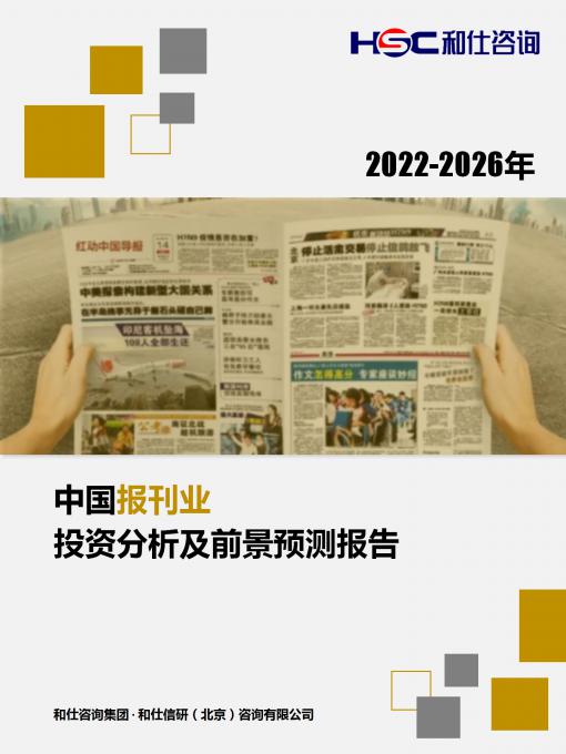 rb88随行版_首页官网入口