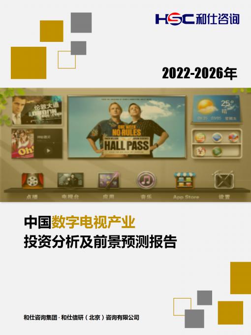 rb88随行版_首页官网入口