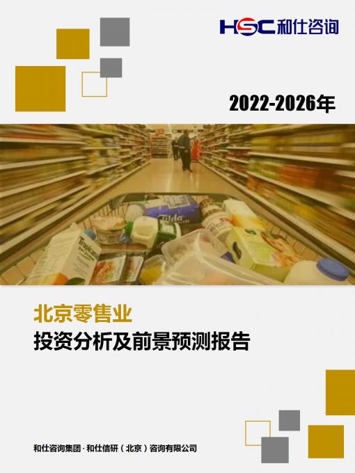 rb88随行版_首页官网入口