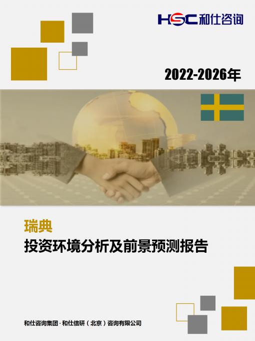 rb88随行版_首页官网入口