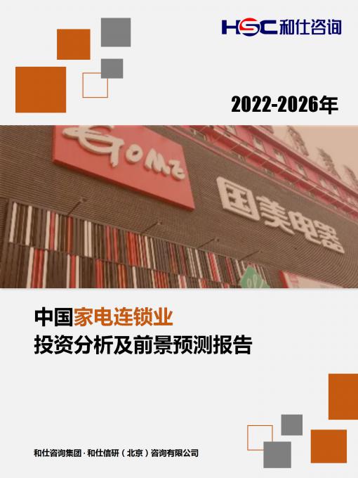 rb88随行版_首页官网入口