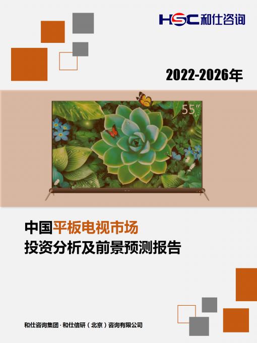 rb88随行版_首页官网入口