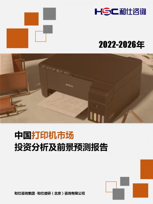 rb88随行版_首页官网入口