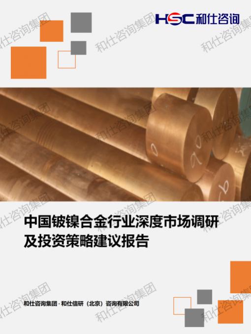 rb88随行版_首页官网入口