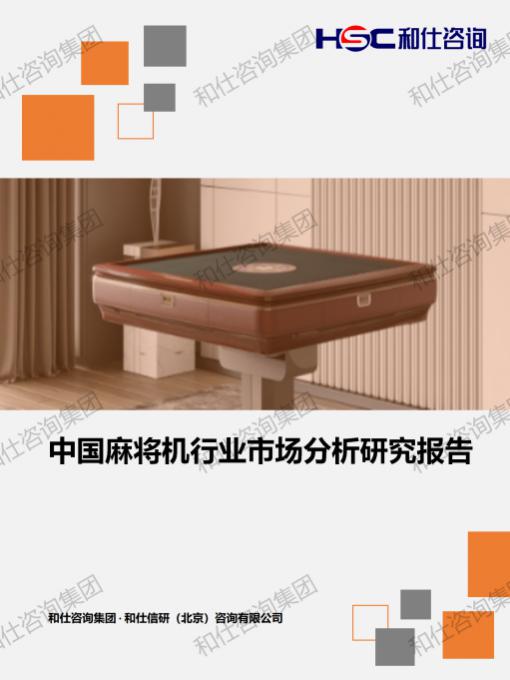 rb88随行版_首页官网入口