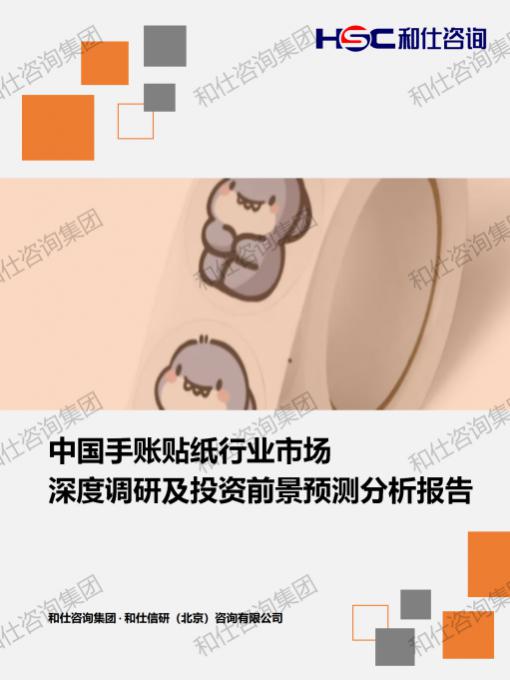 rb88随行版_首页官网入口