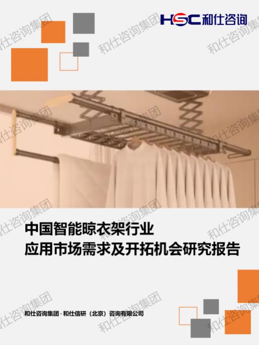 rb88随行版_首页官网入口