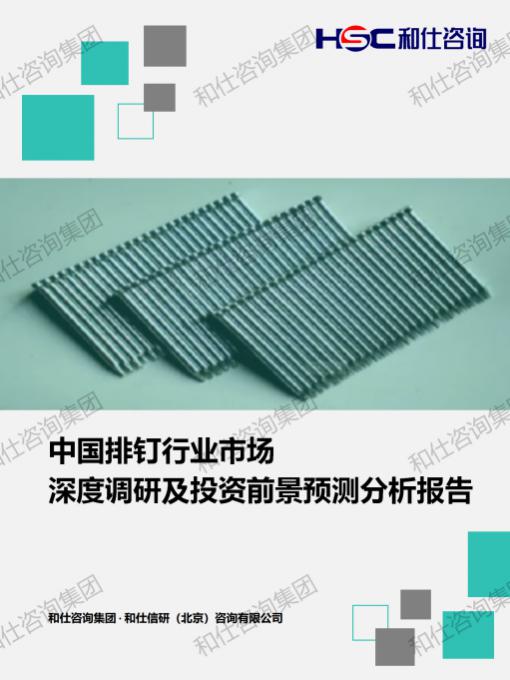 rb88随行版_首页官网入口