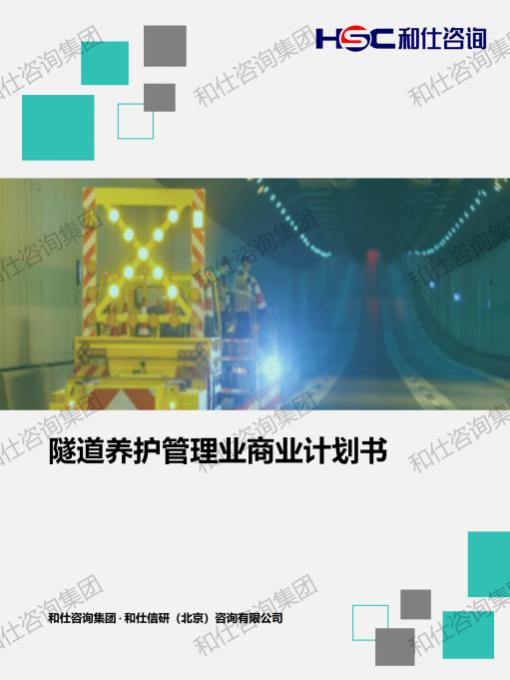 rb88随行版_首页官网入口