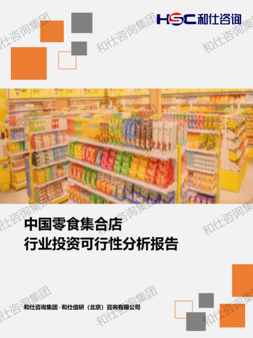 rb88随行版_首页官网入口