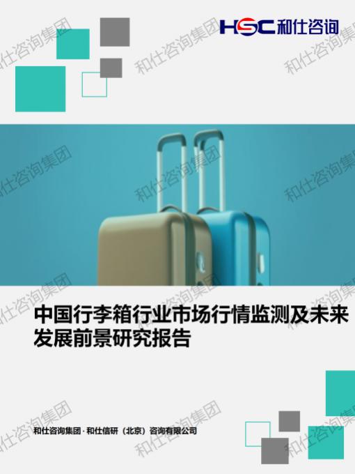 rb88随行版_首页官网入口