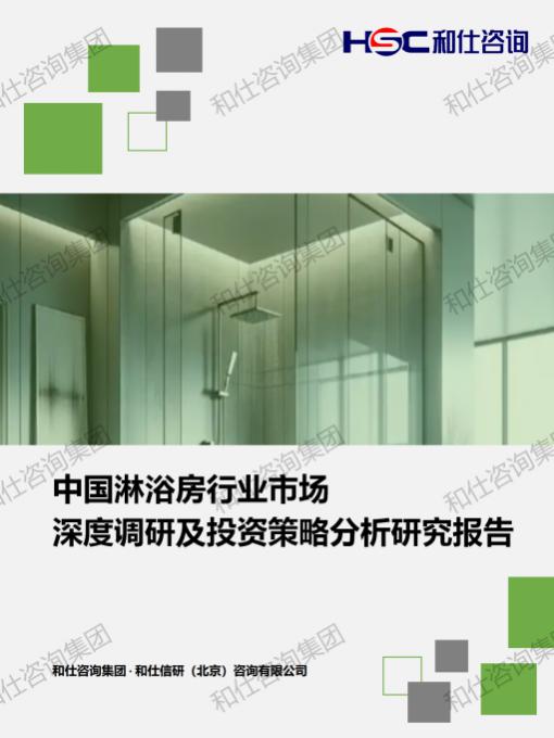 rb88随行版_首页官网入口