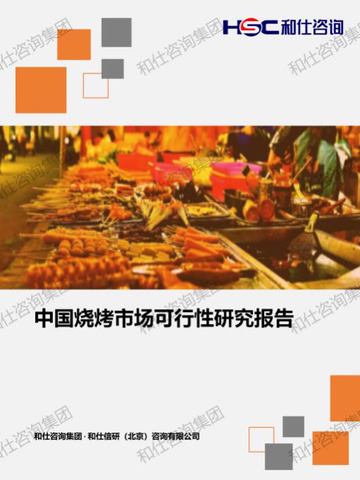 rb88随行版_首页官网入口