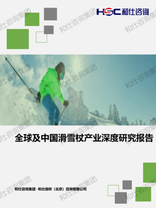 rb88随行版_首页官网入口