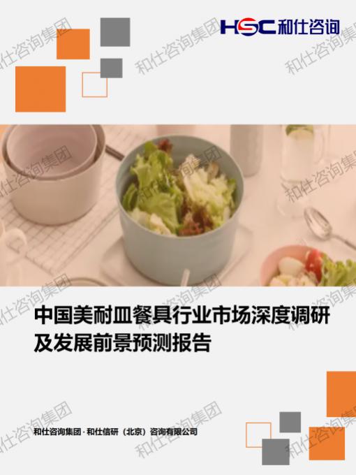 rb88随行版_首页官网入口