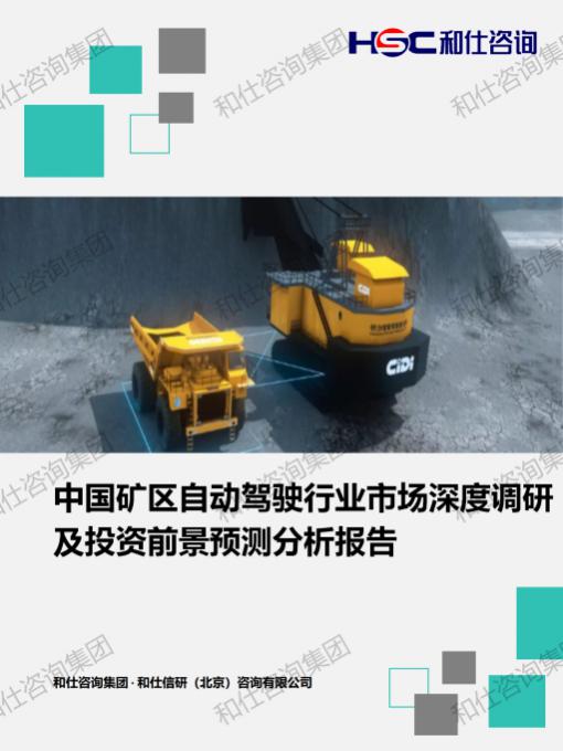 rb88随行版_首页官网入口