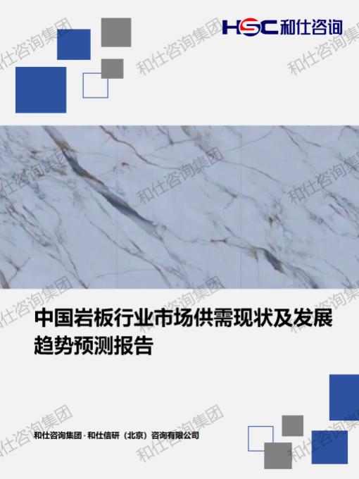 rb88随行版_首页官网入口