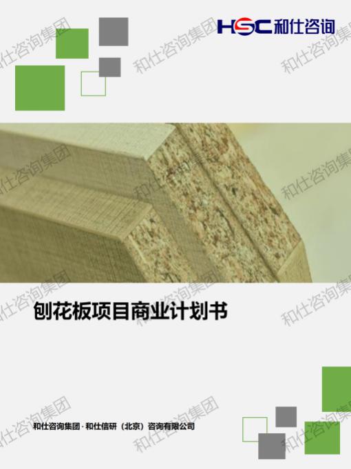 rb88随行版_首页官网入口