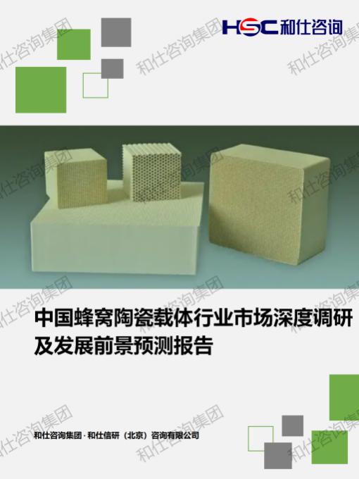 rb88随行版_首页官网入口