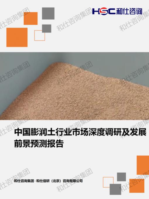 rb88随行版_首页官网入口