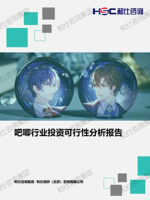 rb88随行版_首页官网入口