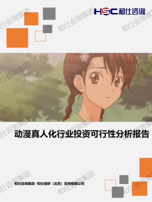 rb88随行版_首页官网入口