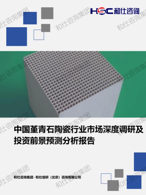 rb88随行版_首页官网入口