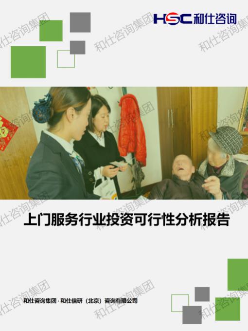 rb88随行版_首页官网入口