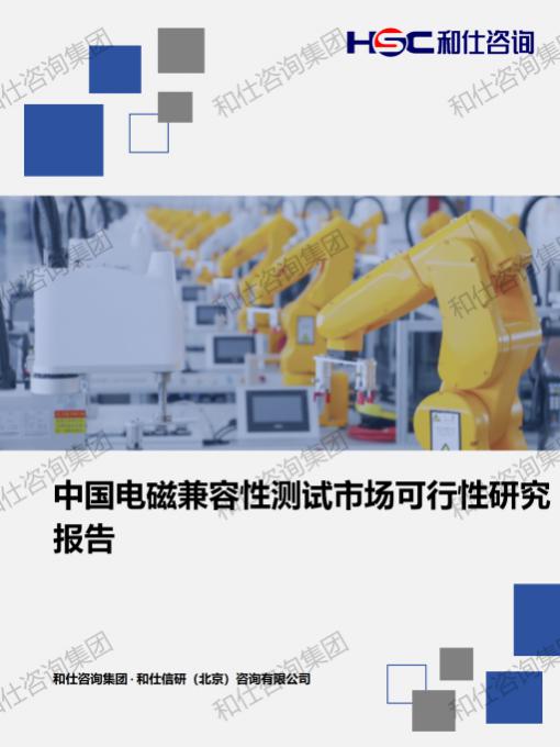 rb88随行版_首页官网入口