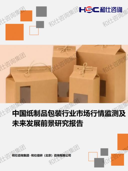 rb88随行版_首页官网入口