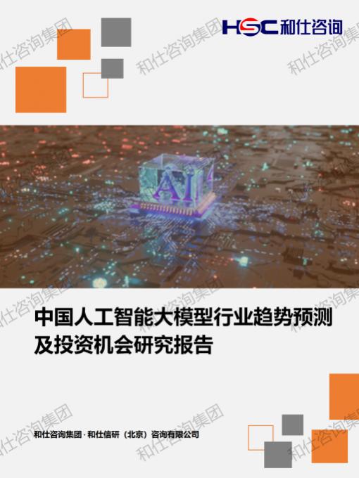 rb88随行版_首页官网入口