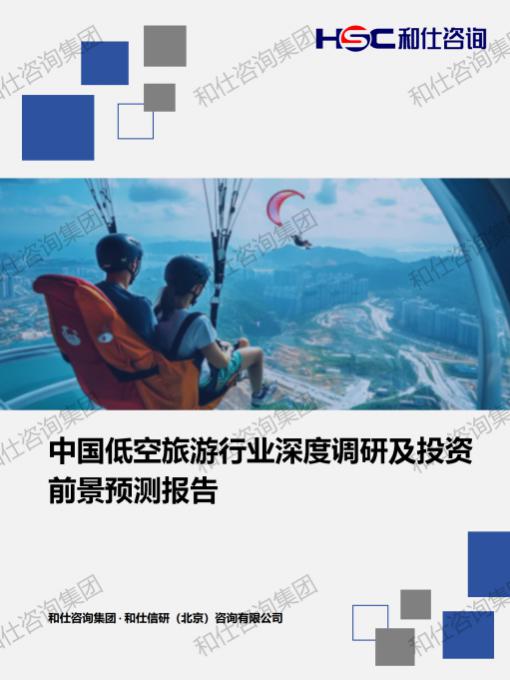 rb88随行版_首页官网入口