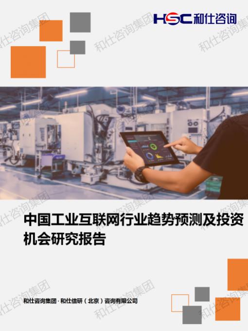 rb88随行版_首页官网入口