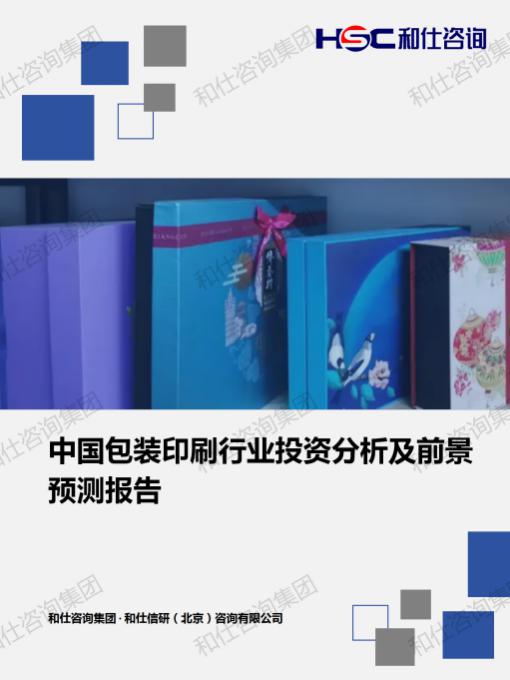 rb88随行版_首页官网入口