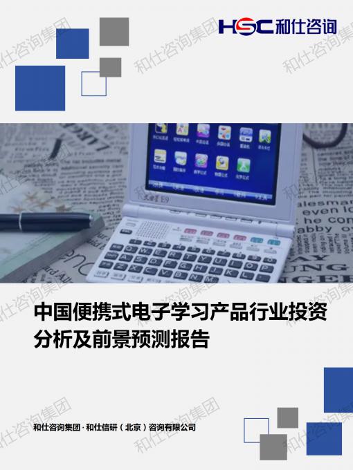 rb88随行版_首页官网入口