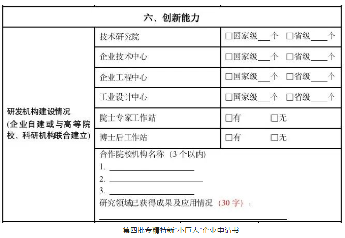 rb88随行版_首页官网入口