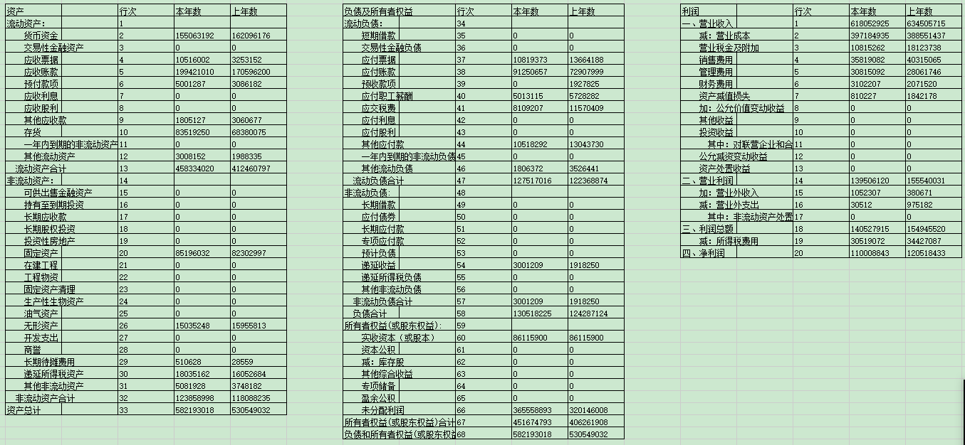 rb88随行版_首页官网入口